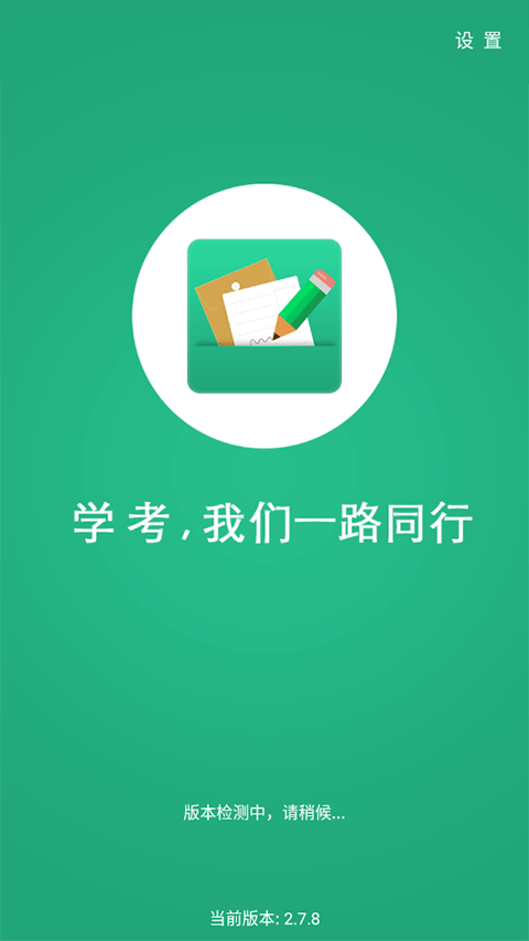 截图4